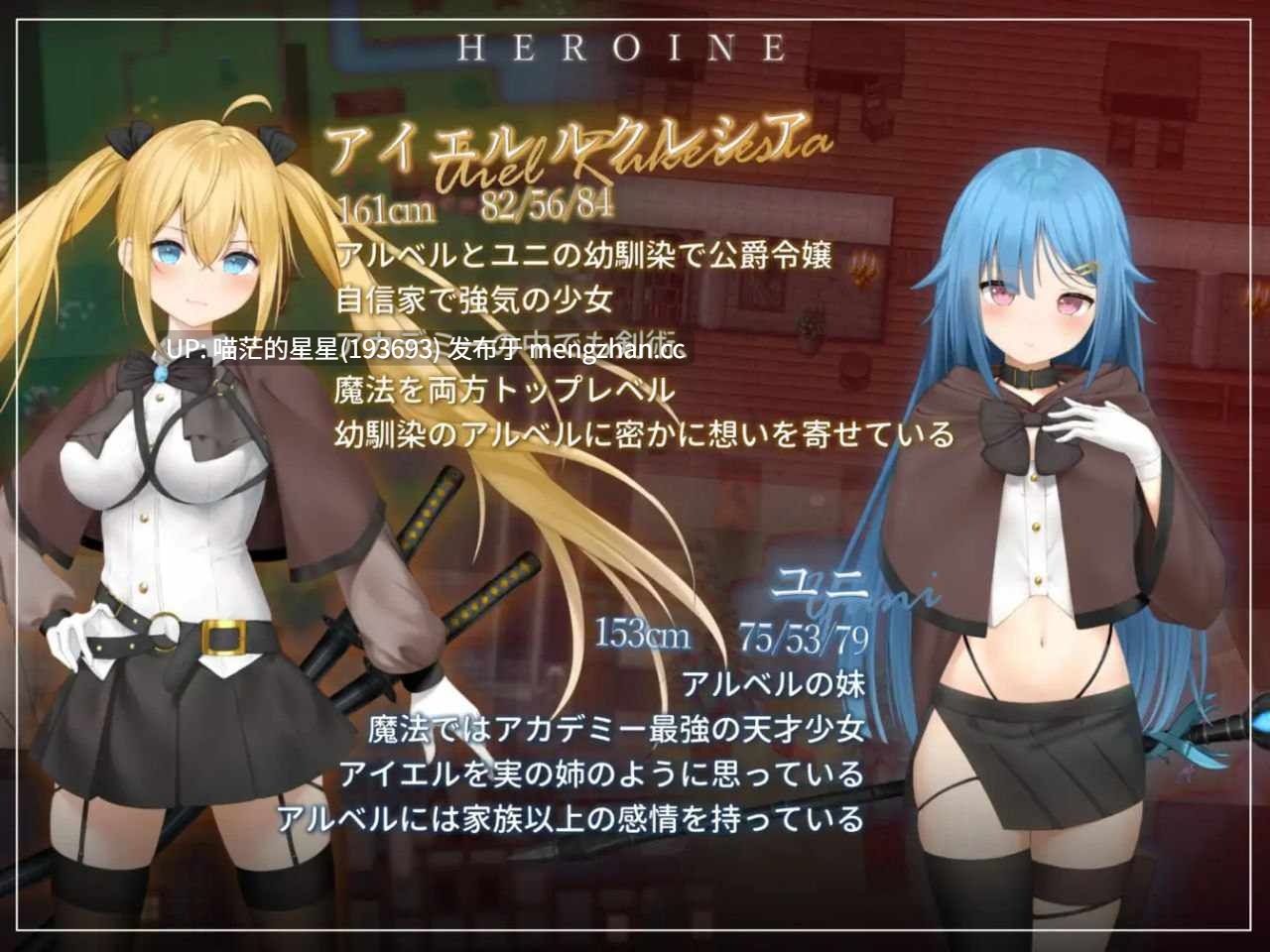 · 游戏Title:  フォルト~嫌いなやつに堕とされていく僕のハーレム~ / 过错 ~违背的约定~  · 版本：v1.08 萌站植入