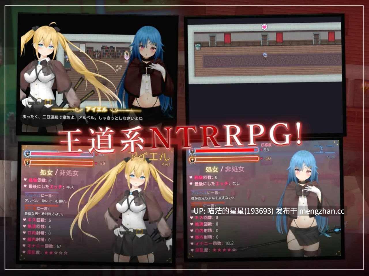 · 游戏Title:  フォルト~嫌いなやつに堕とされていく僕のハーレム~ / 过错 ~违背的约定~  · 版本：v1.08 萌站植入-第7张图片-萌站