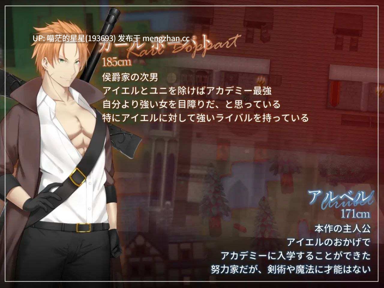 · 游戏Title:  フォルト~嫌いなやつに堕とされていく僕のハーレム~ / 过错 ~违背的约定~  · 版本：v1.08 萌站植入-第8张图片-萌站