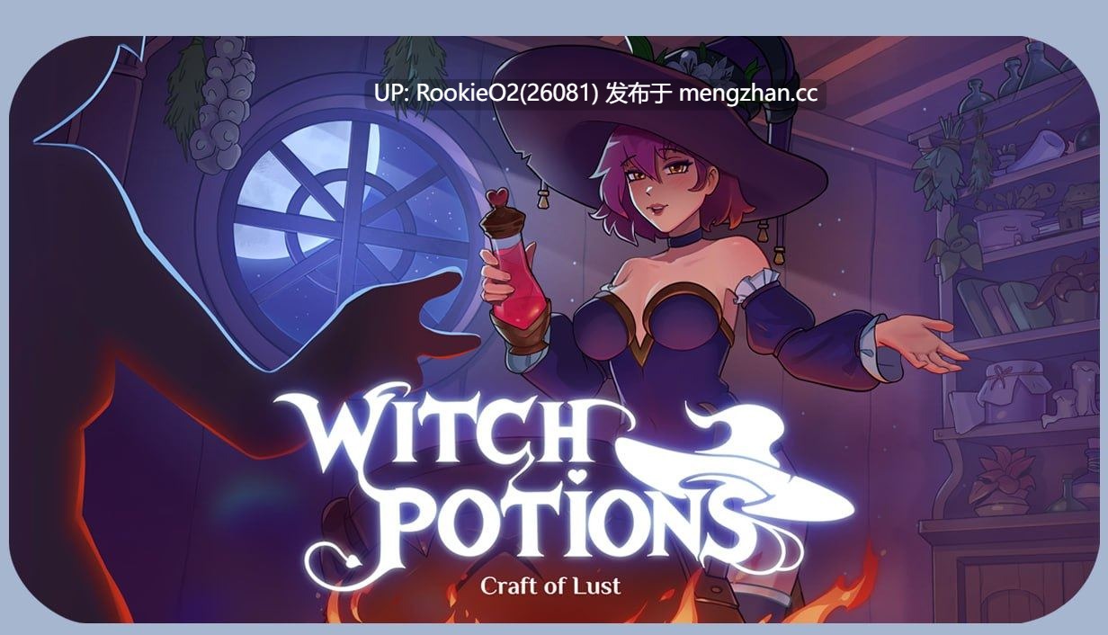 【RPG/生肉/2D/PC】魔女秘药 – 欲望炼金术 v0.2.0.1 英文版(有官中,但是调不出来.....)【3.20G】-第9张图片-萌站 【RPG/生肉/2D/PC】魔女秘药 – 欲望炼金术 v0.2.0.1 英文版(有官中,但是调不出来.....)【3.20G】-第9张图片-萌站