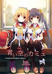 [ADV/汉化/PC] 青空下的加缪 AI汉化版 [3.07G]-第4张图片-萌站
