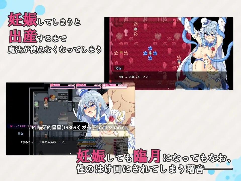 ✅社团名:#溺水船リリオン ▫️名称:魔法少女露娜与奈奈美——被植入邪恶基因的母女 ▫️原名:魔法少女るなとななみ-悪の遺伝子 萌站植入を孕まされる母娘- ▫️版本:v1.0.0 萌站植入-第3张图片-萌站 ✅社团名:#溺水船リリオン ▫️名称:魔法少女露娜与奈奈美——被植入邪恶基因的母女 ▫️原名:魔法少女るなとななみ-悪の遺伝子 萌站植入を孕まされる母娘- ▫️版本:v1.0.0 萌站植入-第3张图片-萌站