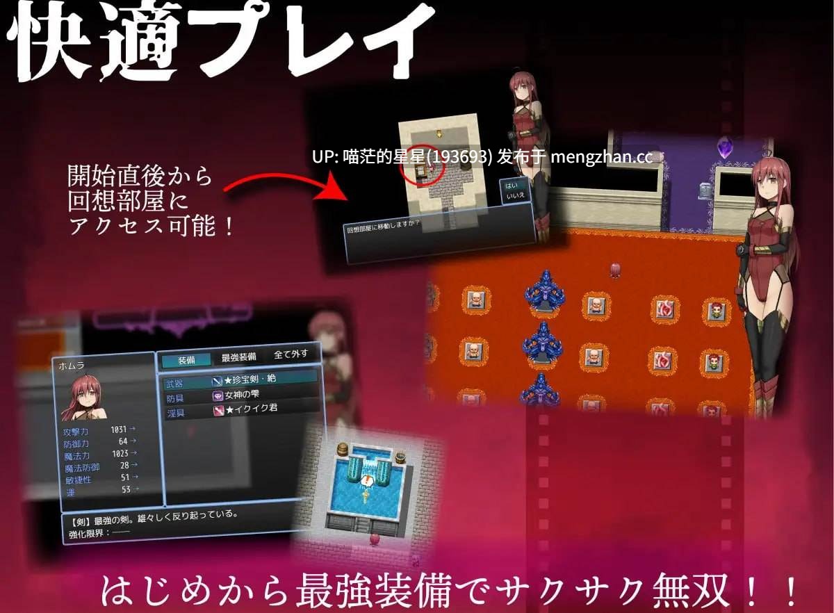 ✅社团名:#サモナベール ▫️名称:焰与色欲陷阱迷宫 ▫️原名:ホムラとエロトラップダンジョン ▫️版本:——— 萌站植入-第5张图片-萌站 ✅社团名:#サモナベール ▫️名称:焰与色欲陷阱迷宫 ▫️原名:ホムラとエロトラップダンジョン ▫️版本:——— 萌站植入-第5张图片-萌站