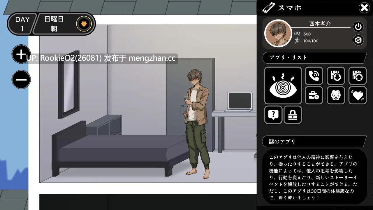 【SLG/汉化/NTR/更新/PC】NTR家族 v1.1 官方中文版【307M/更新】-第5张图片-萌站 【SLG/汉化/NTR/更新/PC】NTR家族 v1.1 官方中文版【307M/更新】-第5张图片-萌站