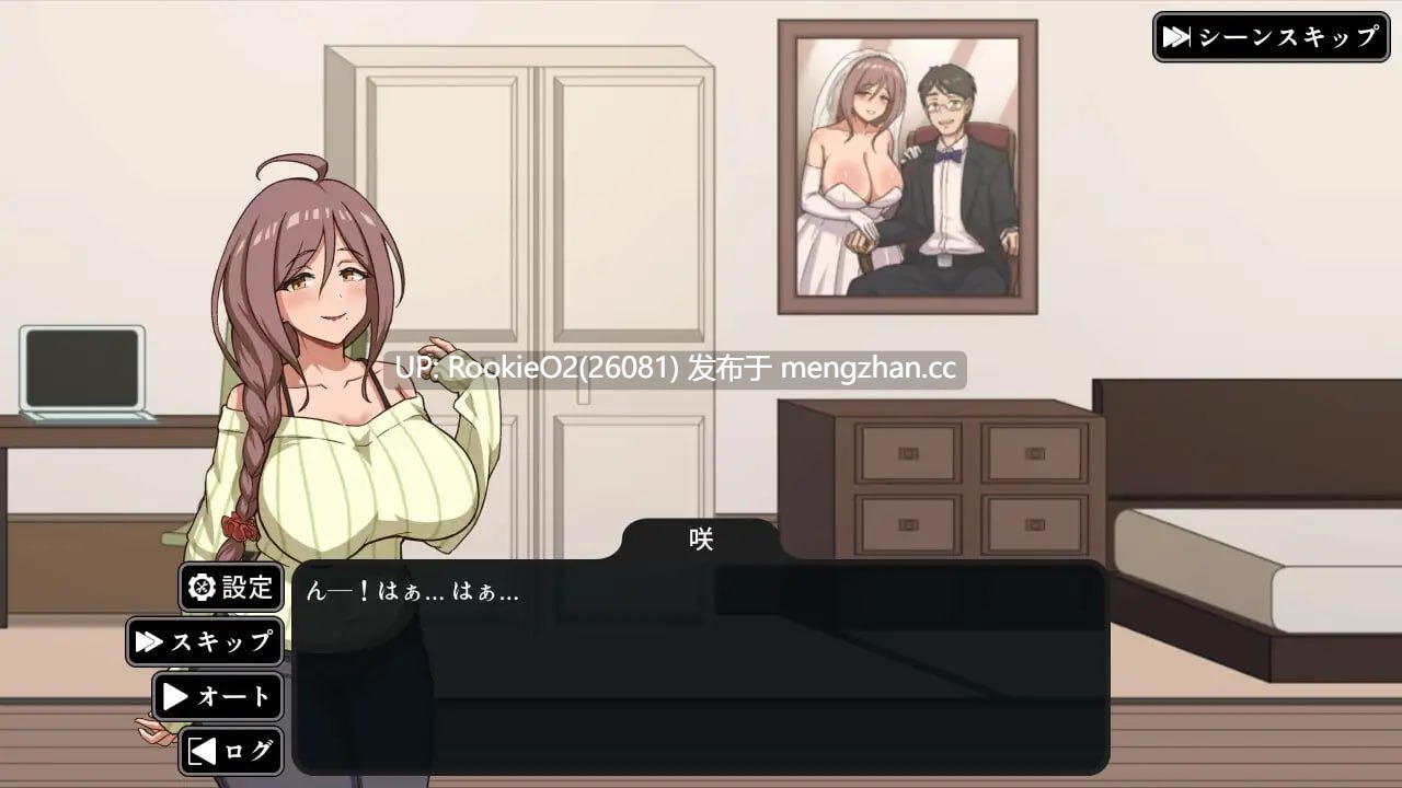 【SLG/汉化/NTR/更新/PC】NTR家族 v1.1 官方中文版【307M/更新】-第7张图片-萌站 【SLG/汉化/NTR/更新/PC】NTR家族 v1.1 官方中文版【307M/更新】-第7张图片-萌站