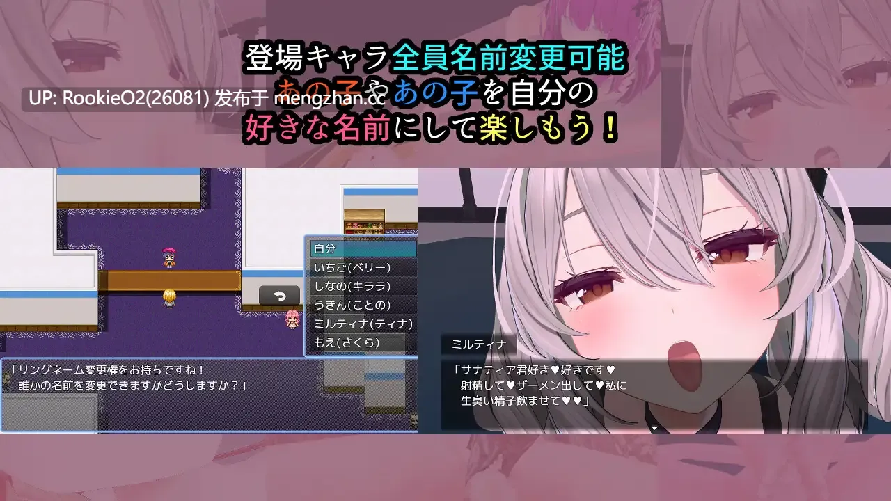 【SLG/汉化/PC】イカサマじゃんけん AI汉化版【2.62G】-第8张图片-萌站 【SLG/汉化/PC】イカサマじゃんけん AI汉化版【2.62G】-第8张图片-萌站