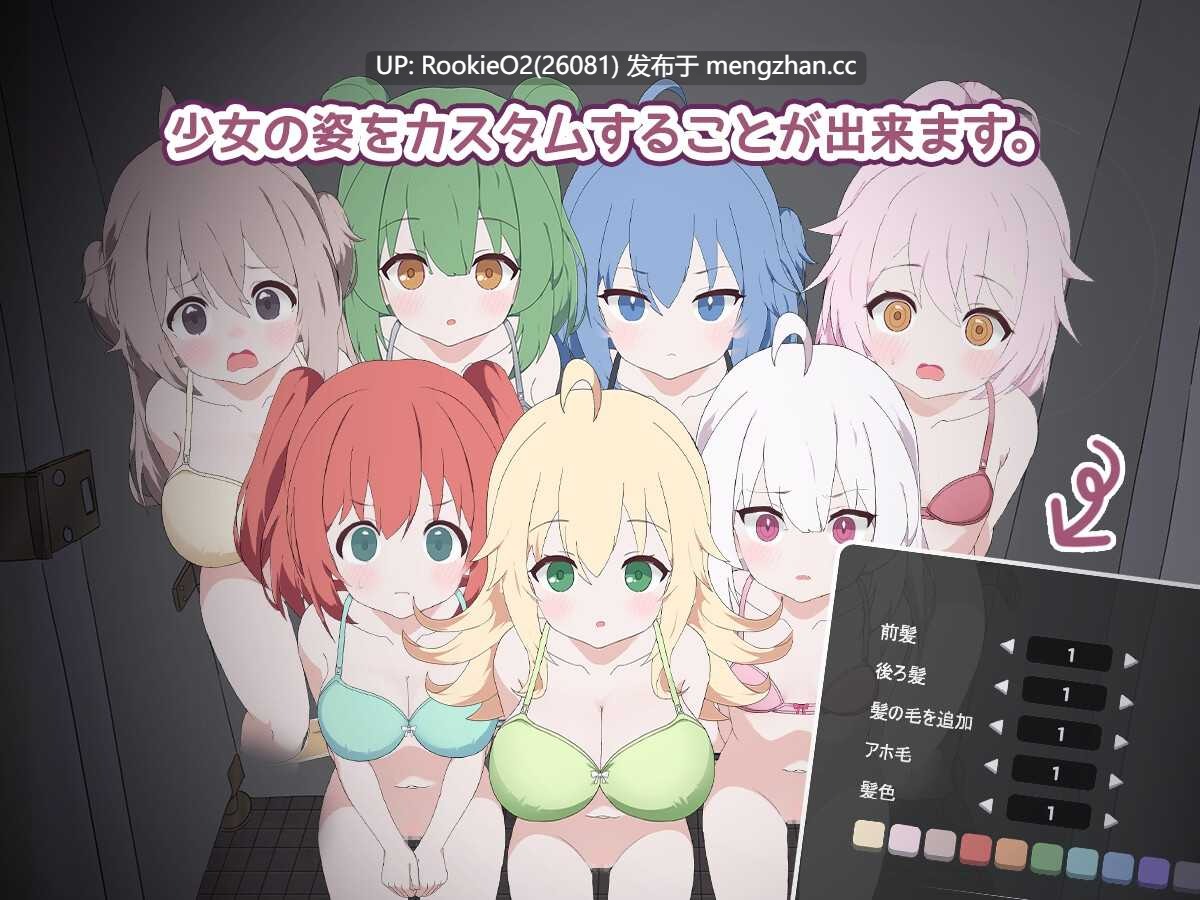 [SLG/生肉/动态/PC]トイレを襲撃 日文生肉版 [766M]-第8张图片-萌站