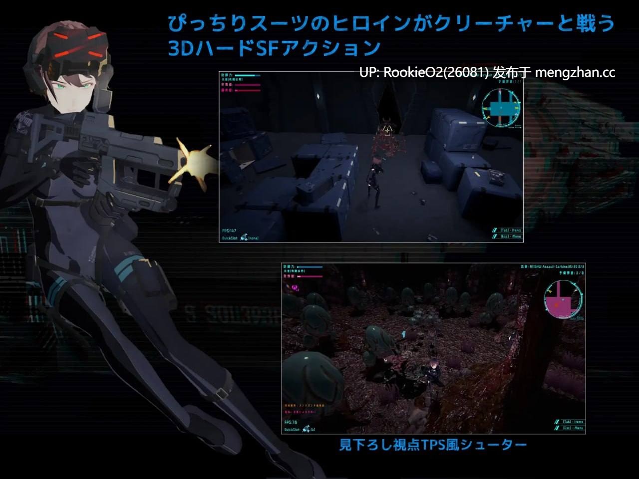 【射击FPS/异种奸/全动态/生肉/更新/PC】虚空淫狱 v0.9.15b 日文生肉版【2.58G/更新】-第5张图片-萌站 【射击FPS/异种奸/全动态/生肉/更新/PC】虚空淫狱 v0.9.15b 日文生肉版【2.58G/更新】-第5张图片-萌站