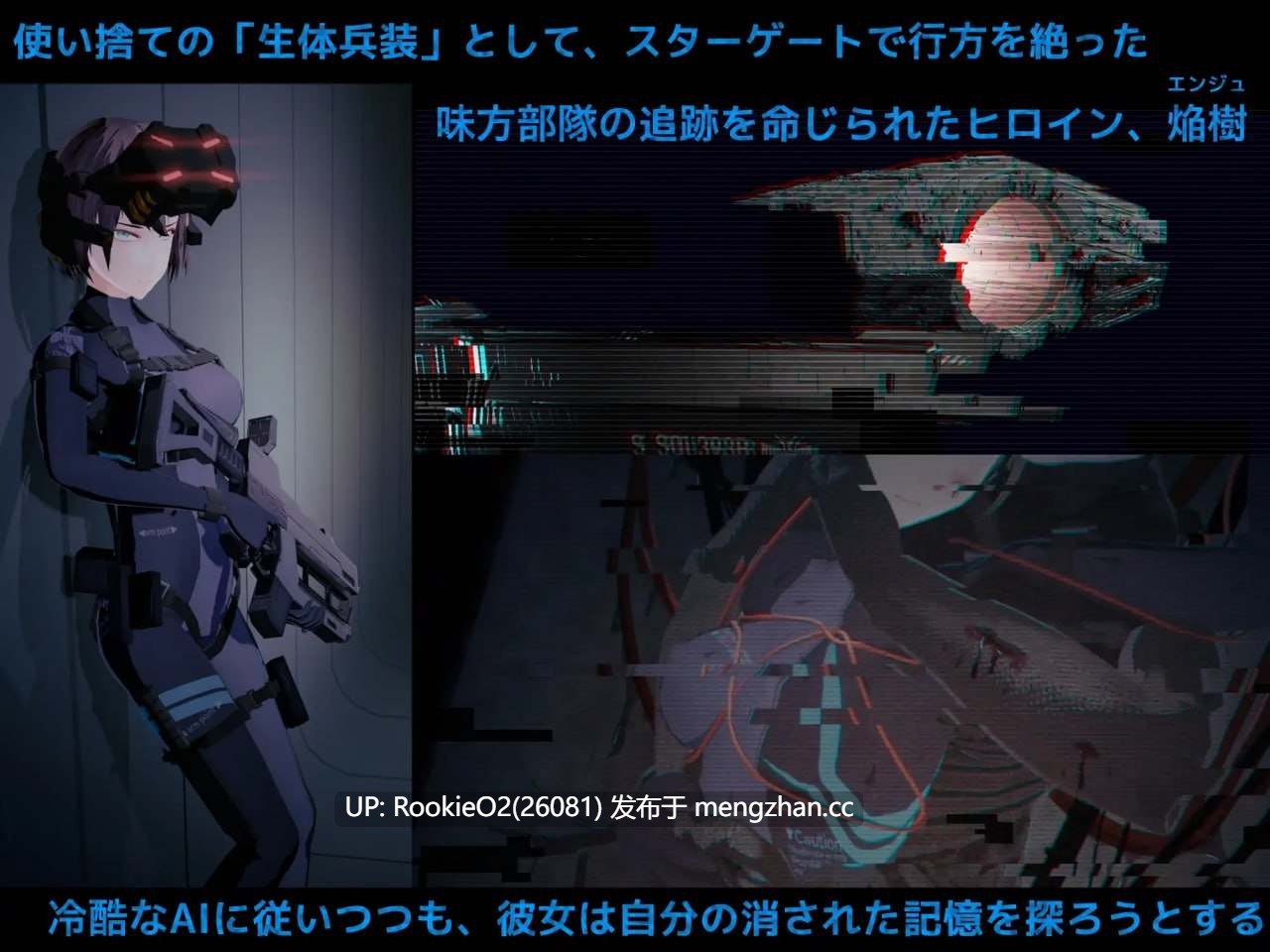 【射击FPS/异种奸/全动态/生肉/更新/PC】虚空淫狱 v0.9.15b 日文生肉版【2.58G/更新】-第6张图片-萌站 【射击FPS/异种奸/全动态/生肉/更新/PC】虚空淫狱 v0.9.15b 日文生肉版【2.58G/更新】-第6张图片-萌站