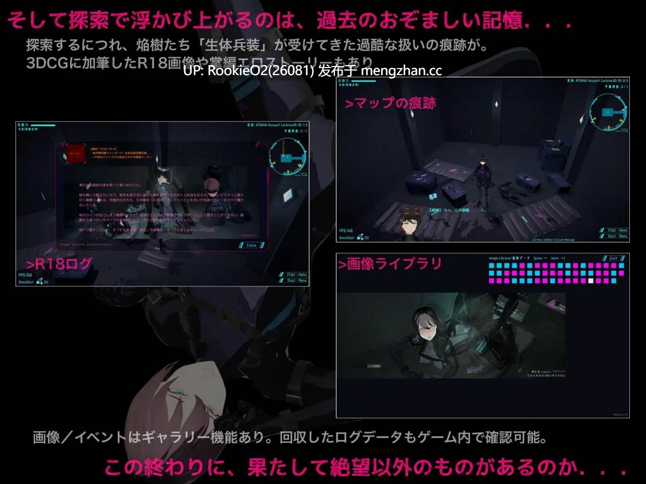 【射击FPS/异种奸/全动态/生肉/更新/PC】虚空淫狱 v0.9.15b 日文生肉版【2.58G/更新】-第8张图片-萌站 【射击FPS/异种奸/全动态/生肉/更新/PC】虚空淫狱 v0.9.15b 日文生肉版【2.58G/更新】-第8张图片-萌站