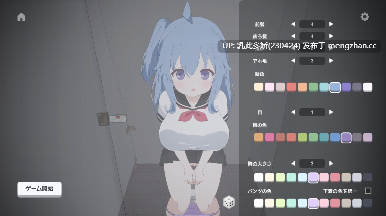 1[SLG动态]【新作】厕所袭击トイレを襲撃 [PC765M]-第3张图片-萌站