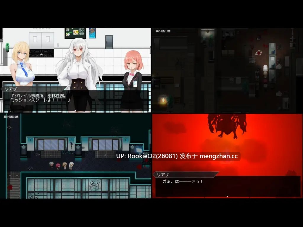 【RPG/汉化/PC】圣杯都市 v1.01 AI汉化版【6.92G】-第5张图片-萌站
