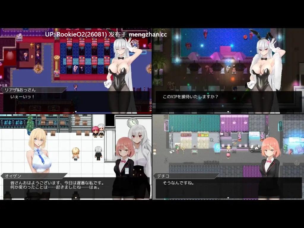【RPG/汉化/PC】圣杯都市 v1.01 AI汉化版【6.92G】-第6张图片-萌站