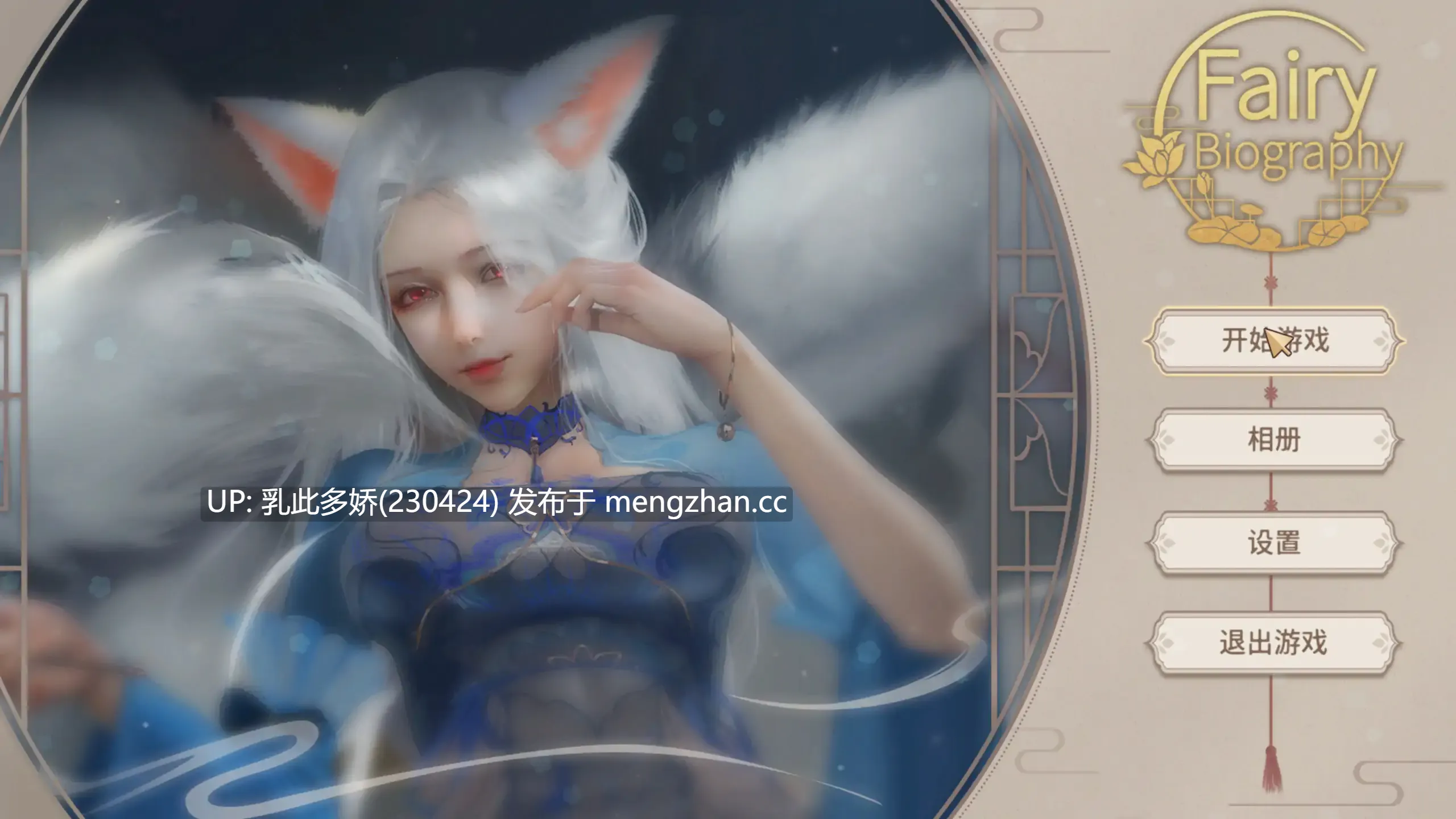 5【SLG3D官中】神话传记 1-6部系列全收集 官方中文步兵版【PC11.8G】-第2张图片-萌站 5【SLG3D官中】神话传记 1-6部系列全收集 官方中文步兵版【PC11.8G】-第2张图片-萌站