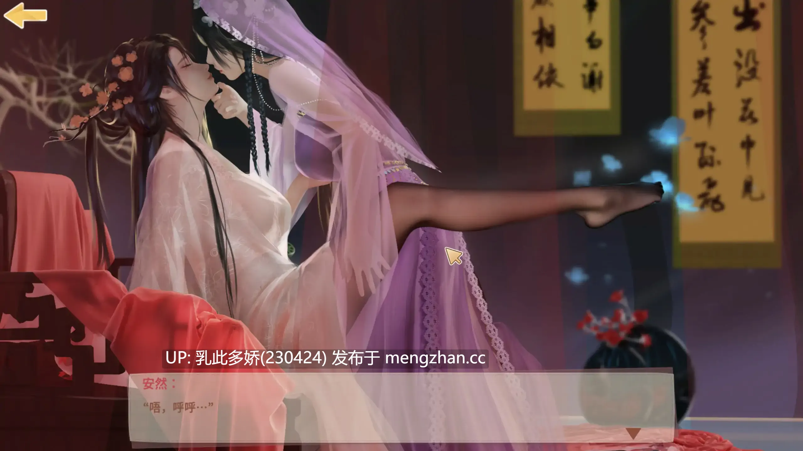 5【SLG3D官中】神话传记 1-6部系列全收集 官方中文步兵版【PC11.8G】-第5张图片-萌站 5【SLG3D官中】神话传记 1-6部系列全收集 官方中文步兵版【PC11.8G】-第5张图片-萌站
