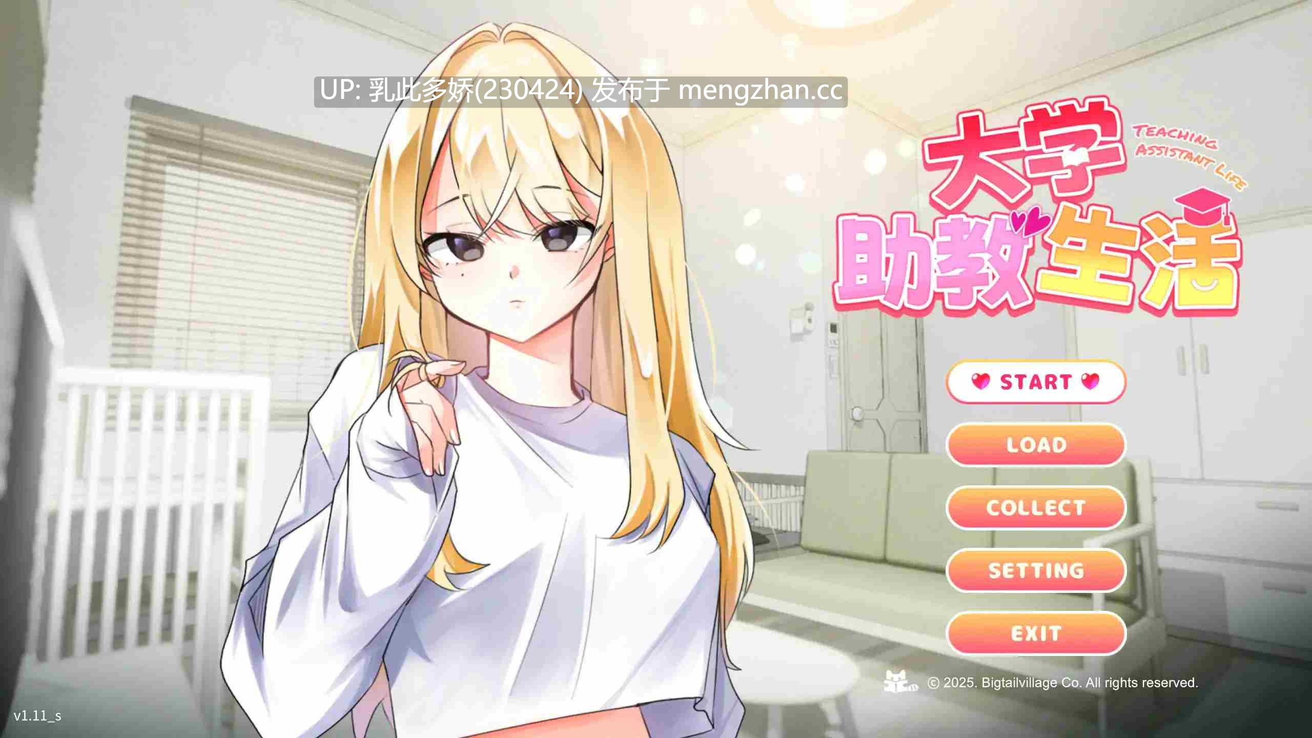 6【SLG2D官中】【更新】大学助教生活 Ver1.11 官方中文步兵版【PC1.01G】-第7张图片-萌站
