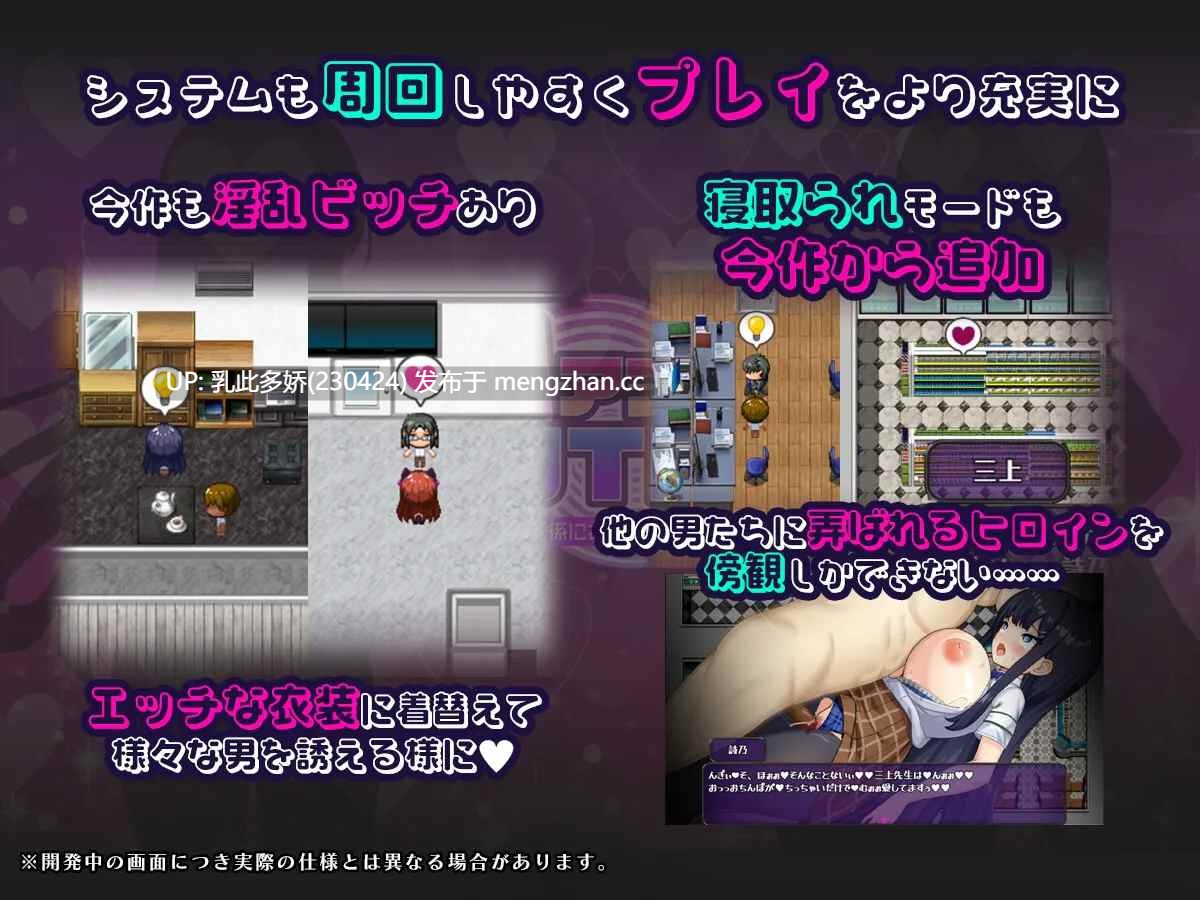 7[RPGAI汉化]【新作】沦为男人们精液处理工具的姐妹·心音与诗乃 催○アプリNTR 男たちの精液処理係にされる姉妹 心音と詩乃 v1.0 AI汉化版[PC2.66G]-第3张图片-萌站