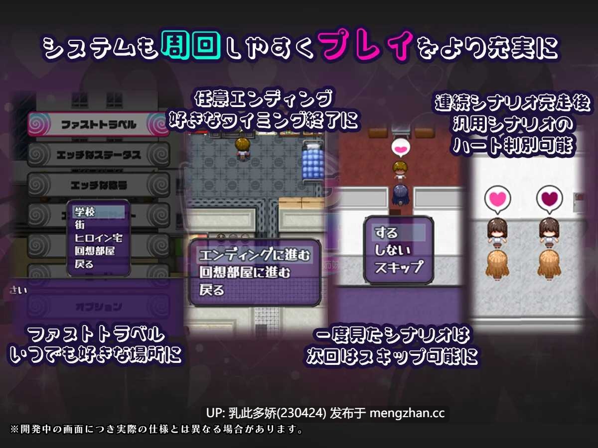 7[RPGAI汉化]【新作】沦为男人们精液处理工具的姐妹·心音与诗乃 催○アプリNTR 男たちの精液処理係にされる姉妹 心音と詩乃 v1.0 AI汉化版[PC2.66G]-第4张图片-萌站