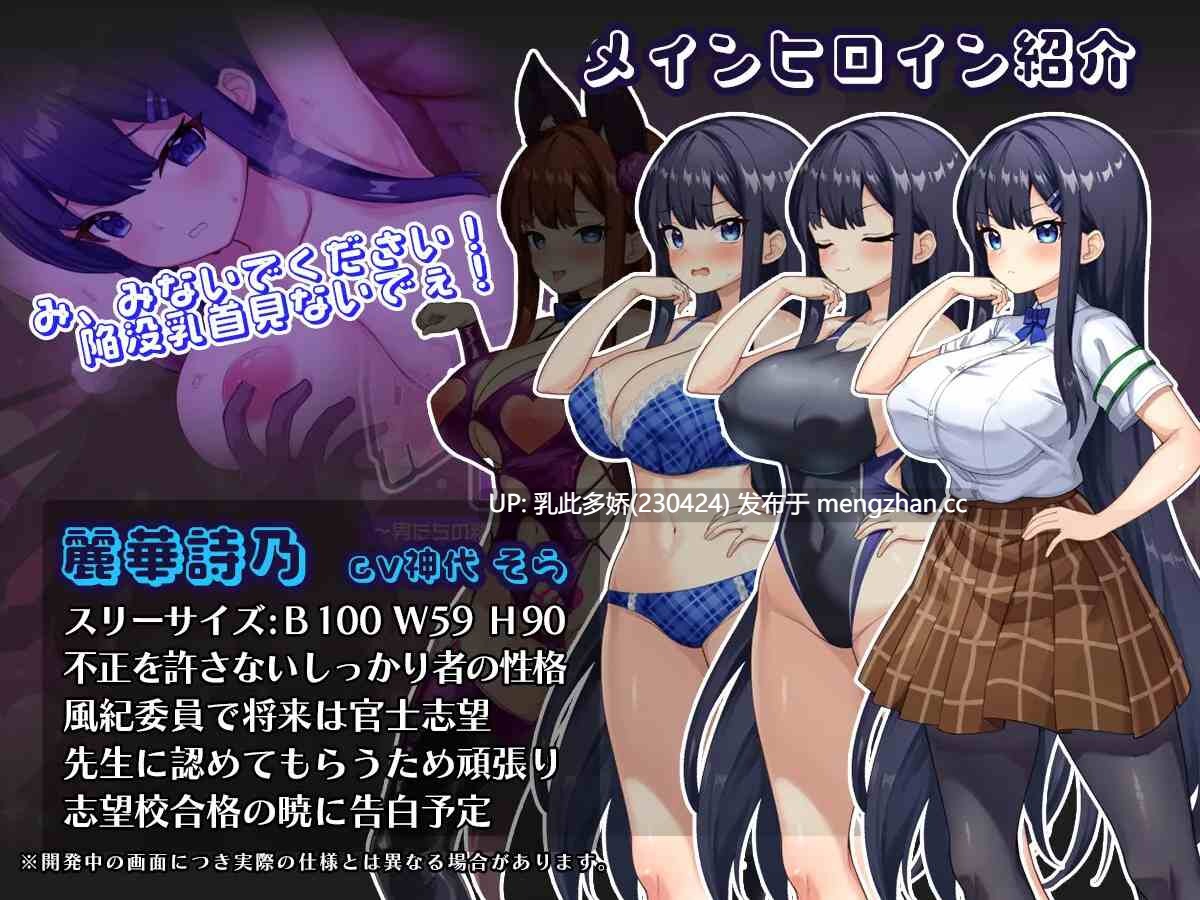 7[RPGAI汉化]【新作】沦为男人们精液处理工具的姐妹·心音与诗乃 催○アプリNTR 男たちの精液処理係にされる姉妹 心音と詩乃 v1.0 AI汉化版[PC2.66G]-第8张图片-萌站