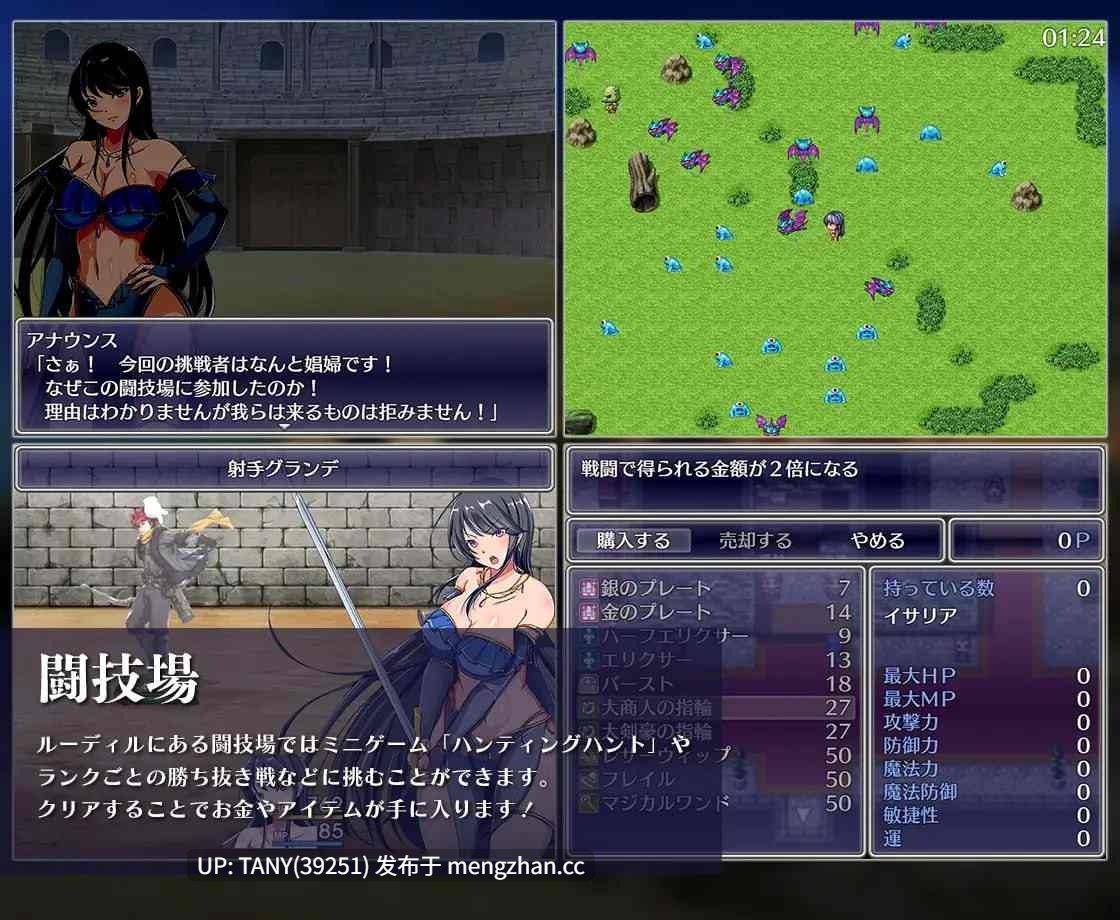 #潜入娱乐街露迪尔 #娯楽街ルーディルへの潜入 v1.50 AI汉化版 萌站植入-第3张图片-萌站 #潜入娱乐街露迪尔 #娯楽街ルーディルへの潜入 v1.50 AI汉化版 萌站植入-第3张图片-萌站