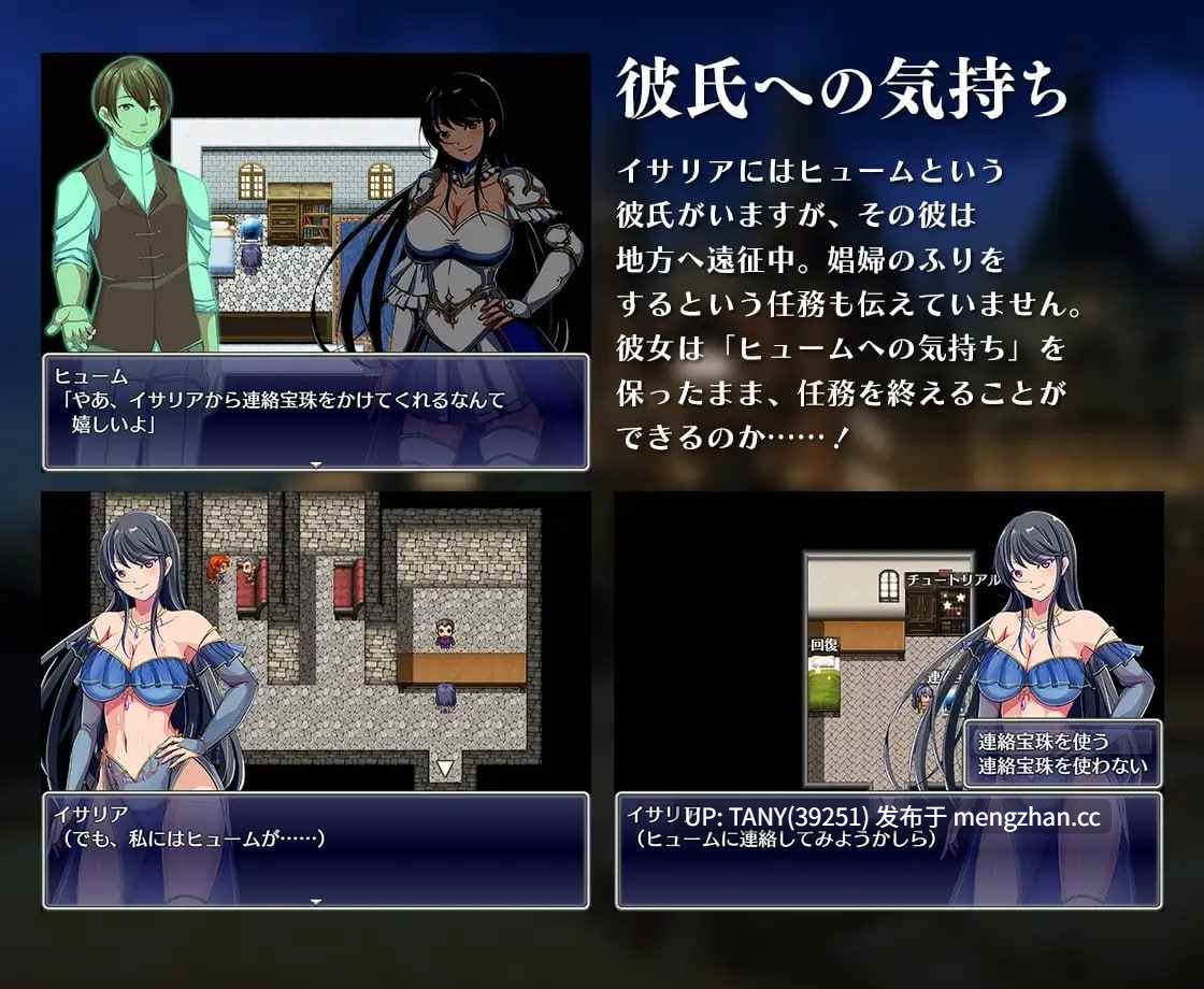 #潜入娱乐街露迪尔 #娯楽街ルーディルへの潜入 v1.50 AI汉化版 萌站植入-第6张图片-萌站 #潜入娱乐街露迪尔 #娯楽街ルーディルへの潜入 v1.50 AI汉化版 萌站植入-第6张图片-萌站