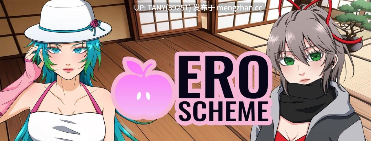 #色情计划 #Ero Scheme v0.05 AI汉化版 萌站植入-第4张图片-萌站 #色情计划 #Ero Scheme v0.05 AI汉化版 萌站植入-第4张图片-萌站