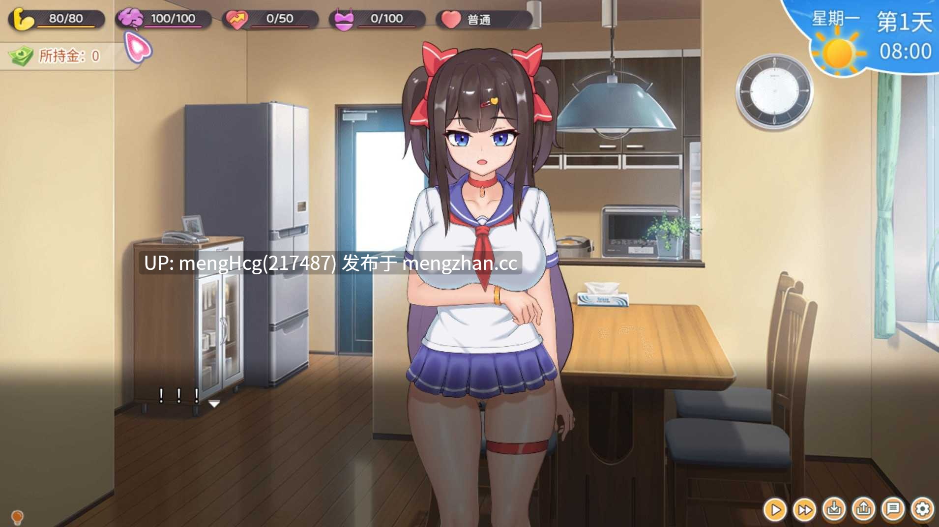 【SLG/PC】傲娇妹妹与我的治愈日常 / ツンデレ妹と私の癒しの日常 ~ / Intimate Days with My Tsundere Housemate~ V1.0.0-第4张图片-萌站 【SLG/PC】傲娇妹妹与我的治愈日常 / ツンデレ妹と私の癒しの日常 ~ / Intimate Days with My Tsundere Housemate~ V1.0.0-第4张图片-萌站
