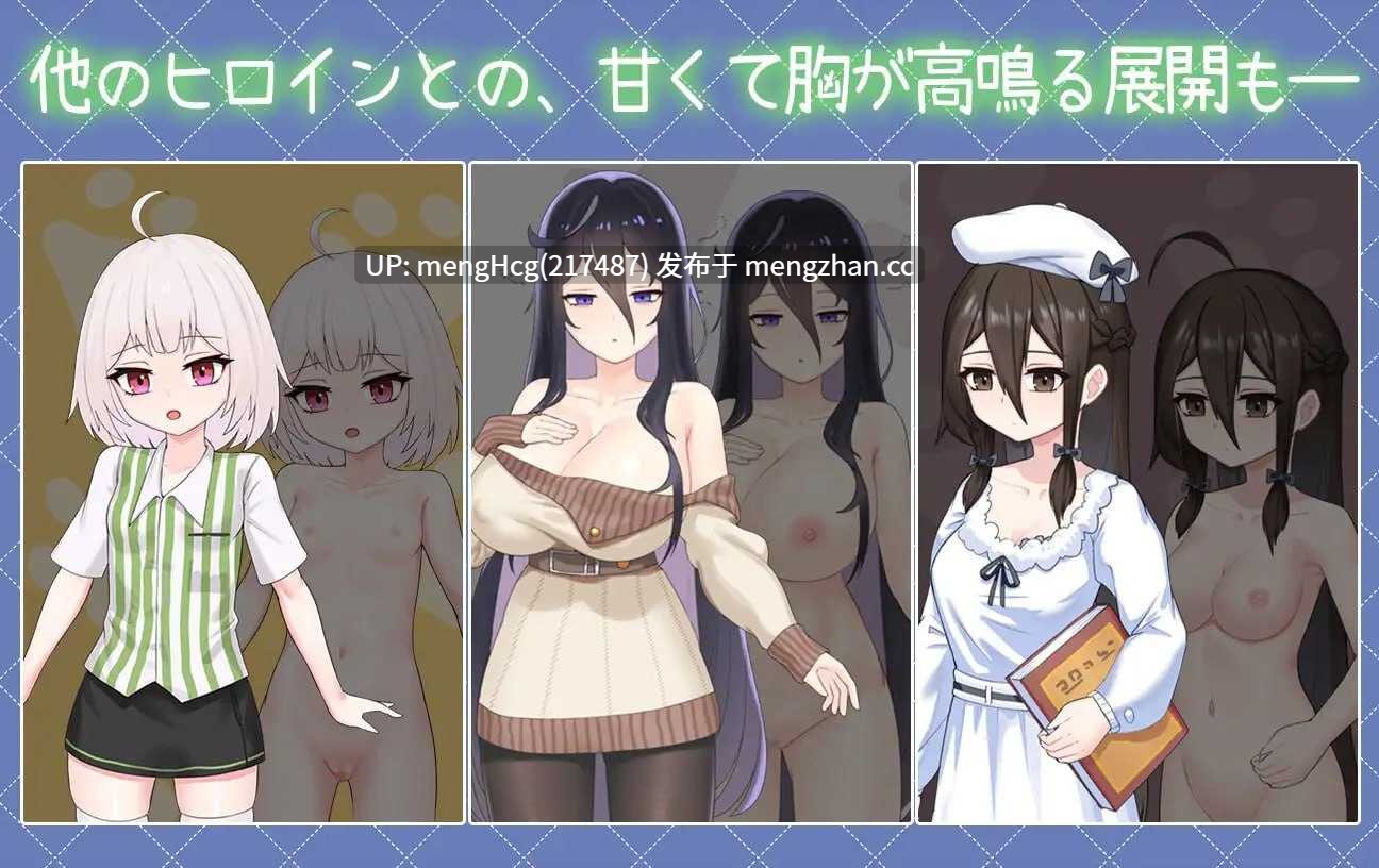 【SLG/PC】傲娇妹妹与我的治愈日常 / ツンデレ妹と私の癒しの日常 ~ / Intimate Days with My Tsundere Housemate~ V1.0.0-第7张图片-萌站 【SLG/PC】傲娇妹妹与我的治愈日常 / ツンデレ妹と私の癒しの日常 ~ / Intimate Days with My Tsundere Housemate~ V1.0.0-第7张图片-萌站