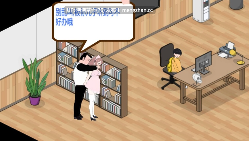  [经营SLG/中文/更新]黑山综合医院 黒山総合病院 v3.5 官中步兵版-第4张图片-萌站