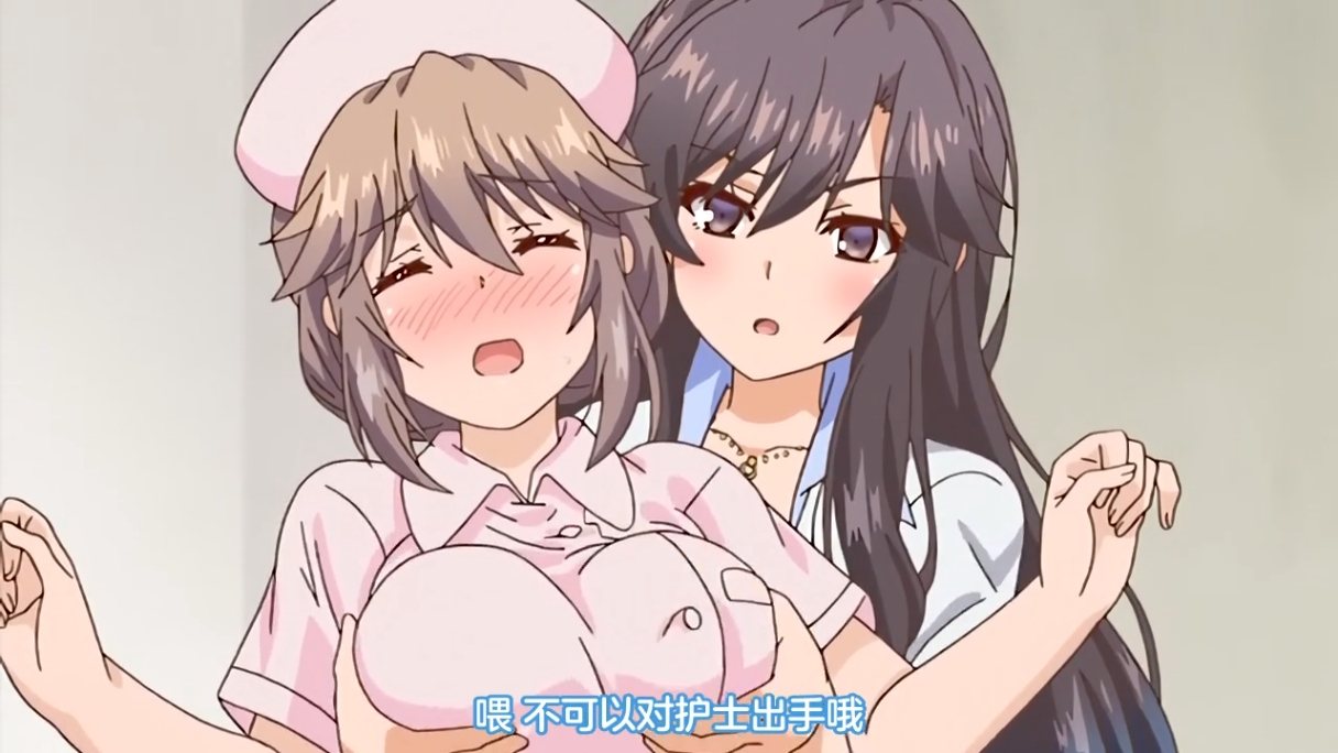 ボクと彼女（ナース）の研修日誌 ボクと彼女（女医）の診察日誌  1～2 pinkpineapple 粉菠萝 里番合集 呆萌合集 我和女医生的研修日志-第3张图片-萌站