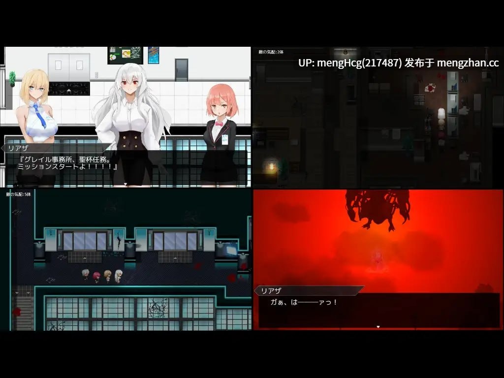 【RPG/PC】圣杯都市 聖杯都市 v1.0.1-第4张图片-萌站