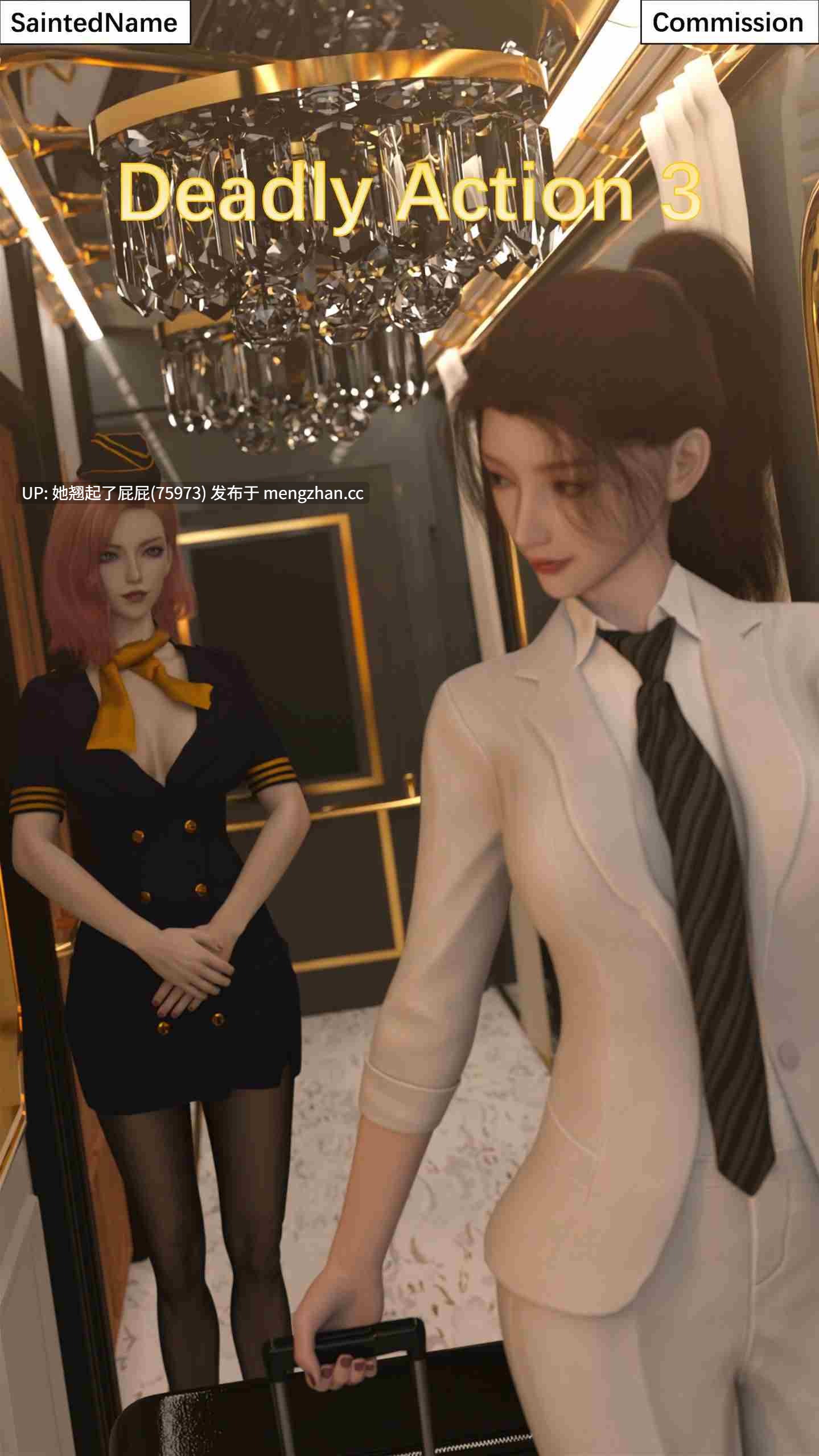 [3D全彩/中文] 致命的行动00-03+EX(Deadly Action) [335M]