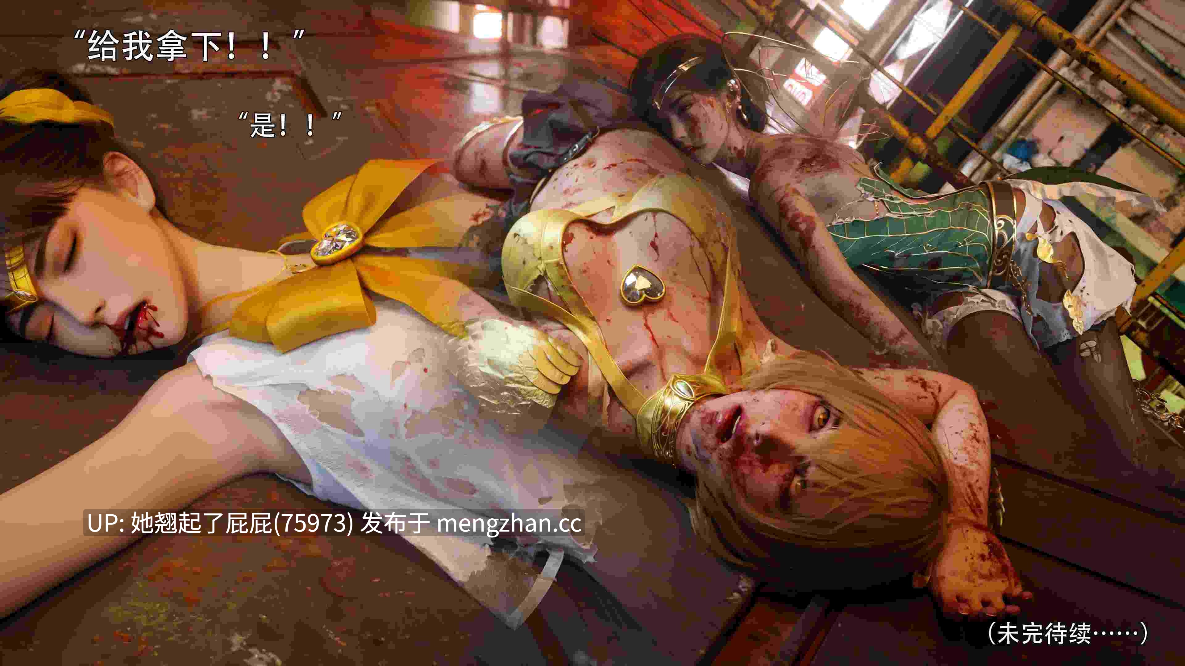 [3D全彩/大整合] 逆转HD_第二季-归尘长梦01-15+IF_1-4+番外X2+独立篇X3[1.56G]-第10张图片-萌站