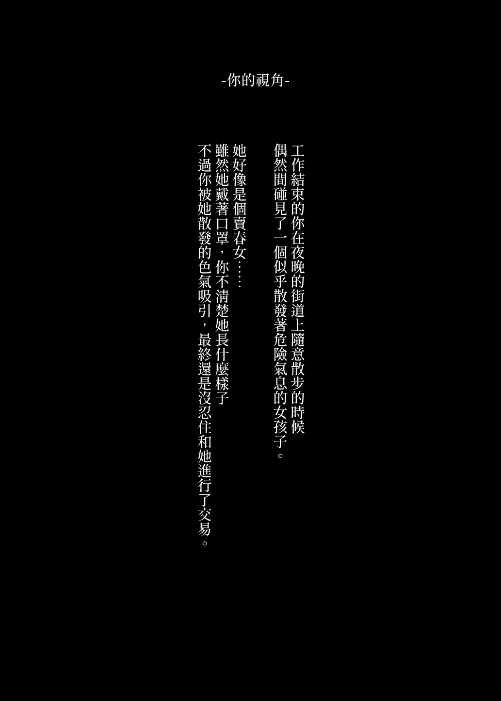 感觉很地雷，但本性好像很温柔的女孩子-第2张图片-萌站