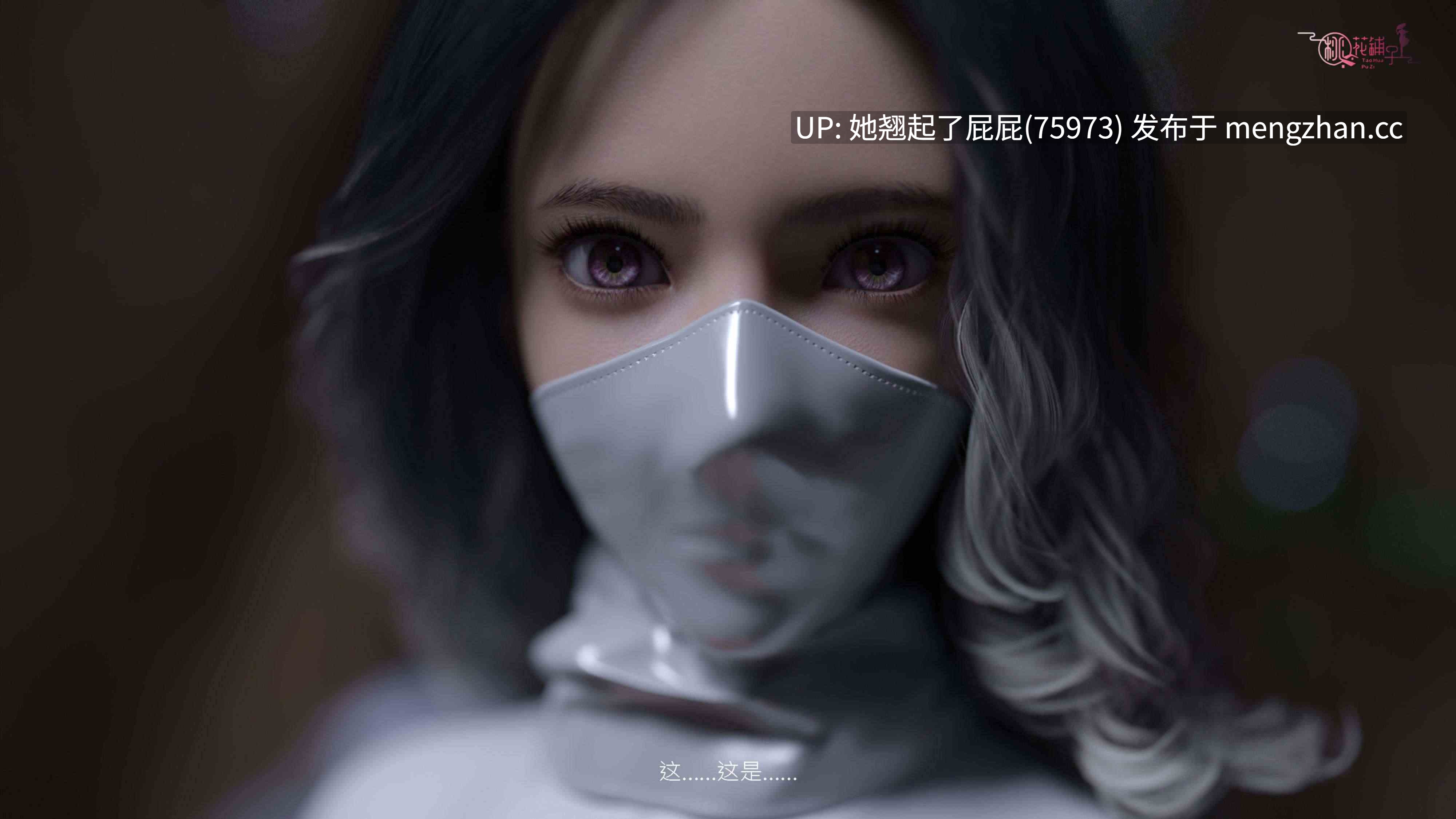 [3D全彩/中文] 银雪女侠01-06 [510M]