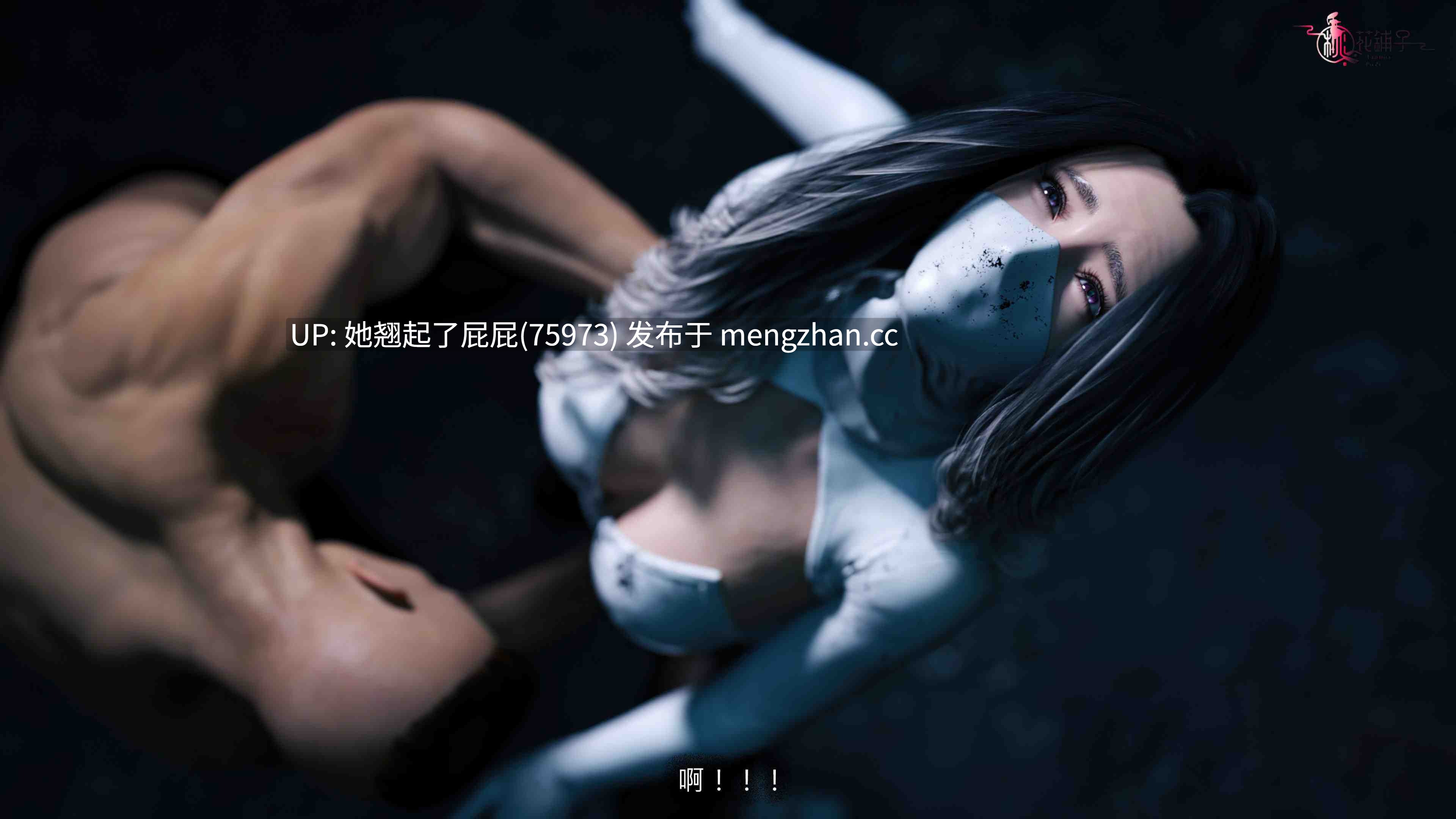 [3D全彩/中文] 银雪女侠01-06 [510M]-第2张图片-萌站