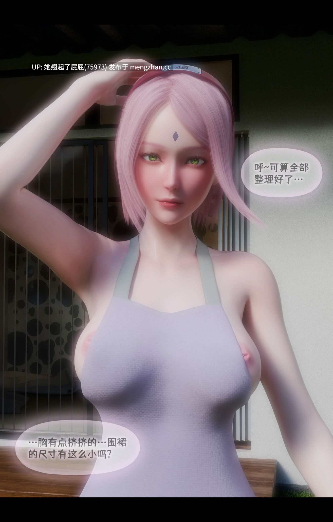 [3D全彩/整合] [DDK00] 蛇之仆·樱01-06(完)+废弃+番外-洗腦改造篇+間章+小櫻全穴全調教[1.56G]-第7张图片-萌站