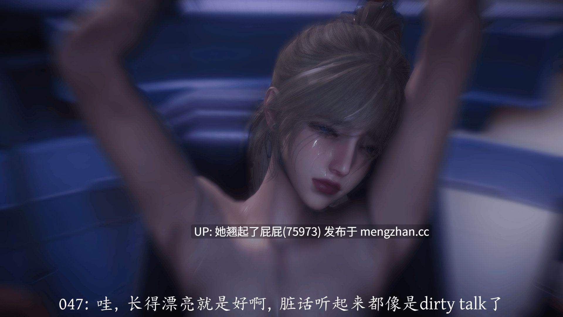 [3D全彩/中文] 新乔安传 序章01-4.2 [225M]-第4张图片-萌站