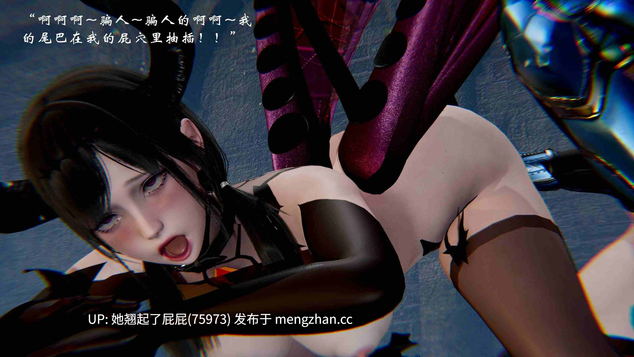 [3D全彩/中文] 高等魅魔怎么可能会输给小骑士 [110M]