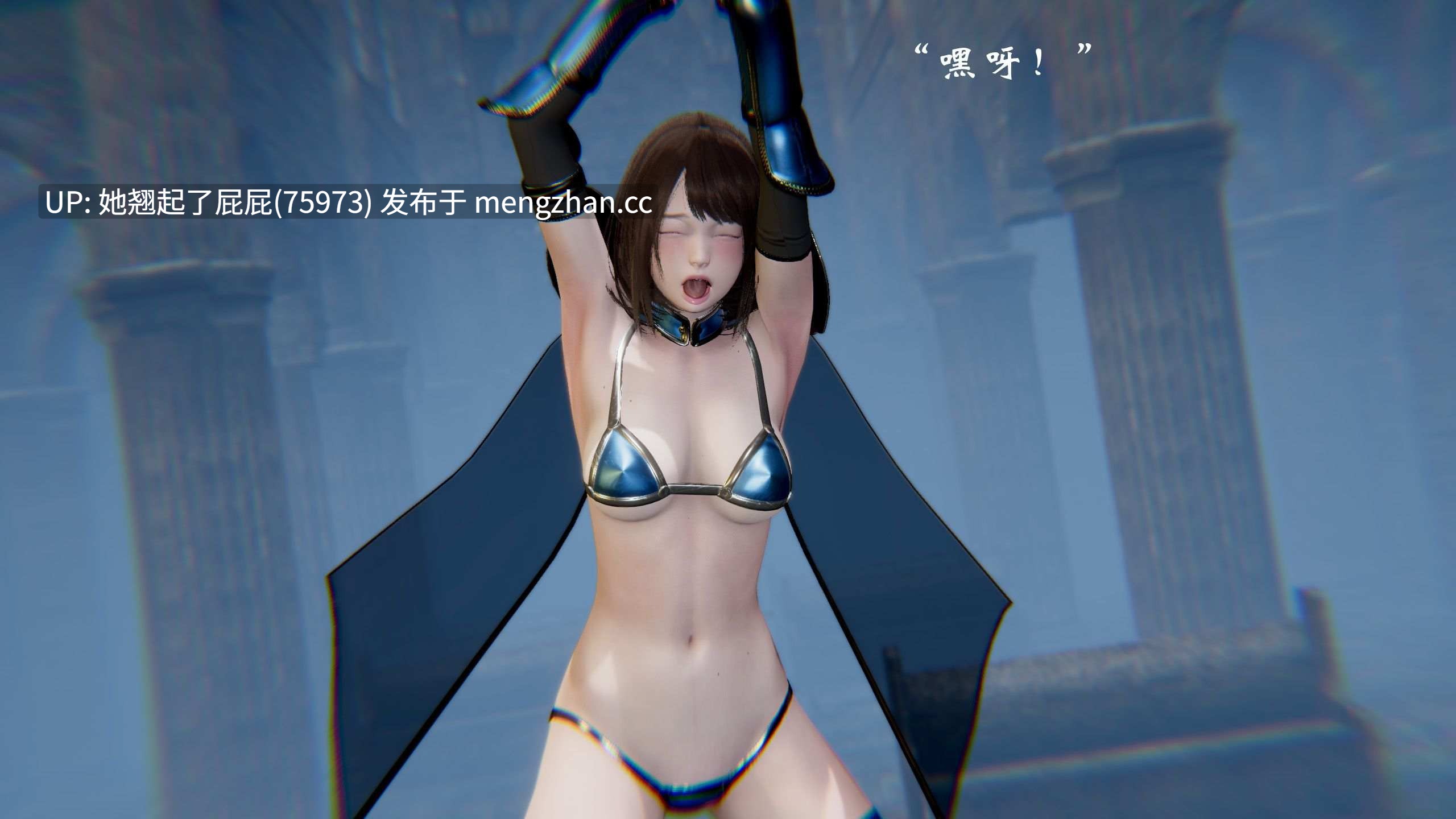 [3D全彩/中文] 高等魅魔怎么可能会输给小骑士 [110M]-第4张图片-萌站