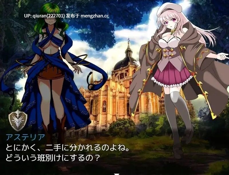 新作[拨作RPG/凌辱/奇幻] 创界咏叹 創界のオラトリオ v1.1 AI汉化版+全回想存档 [2.0G]