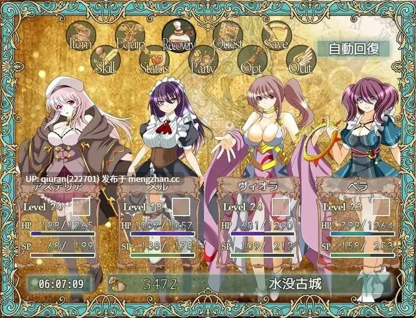 新作[拨作RPG/凌辱/奇幻] 创界咏叹 創界のオラトリオ v1.1 AI汉化版+全回想存档 [2.0G]-第3张图片-萌站
