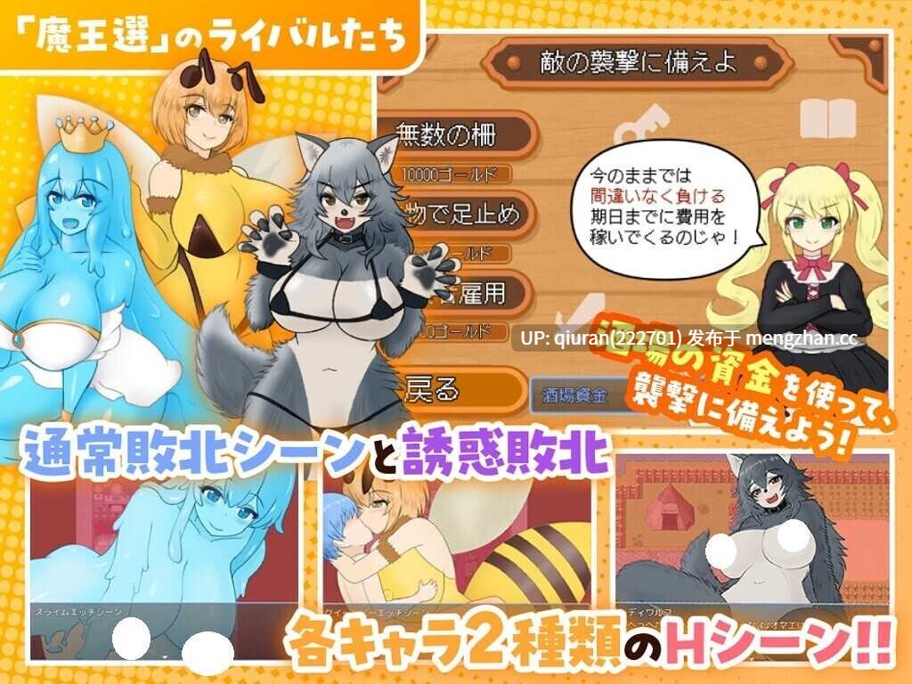 更新[经营RPG/特殊性癖/色情] 天使与魔女的冒险者酒馆 天使と魔女の冒険者酒場 v1.0.5 AI汉化版 [2.10G]-第2张图片-萌站