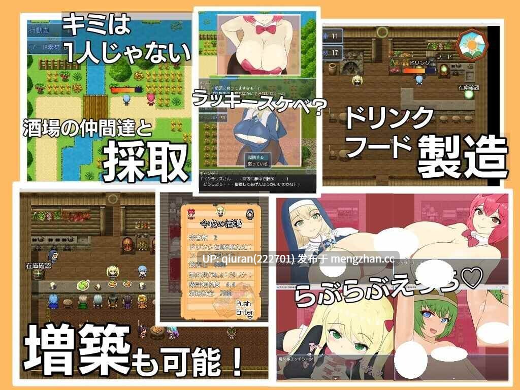 更新[经营RPG/特殊性癖/色情] 天使与魔女的冒险者酒馆 天使と魔女の冒険者酒場 v1.0.5 AI汉化版 [2.10G]-第5张图片-萌站