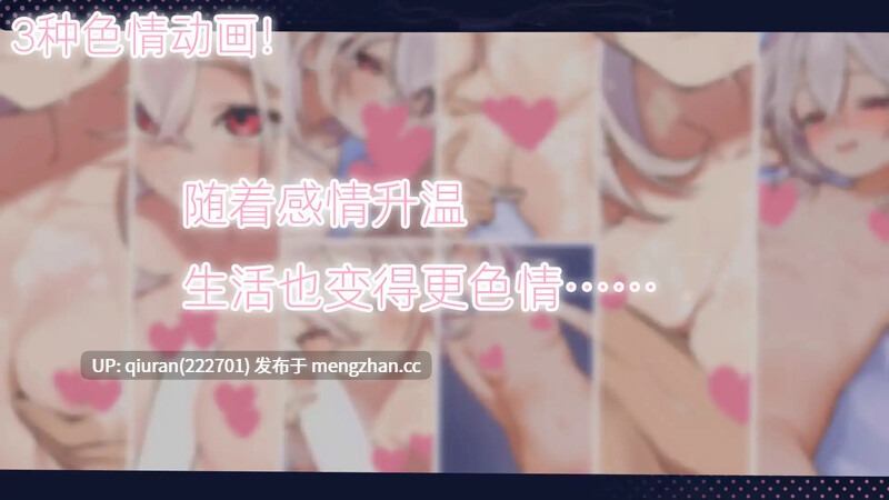 更新[养成SLG/动态] 雌小鬼义妹♡一败涂地的诱惑生活 メ○ガキ義妹 負け負け誘惑性活 Ver2.01 官方中文版+存档 [1.50G]-第4张图片-萌站
