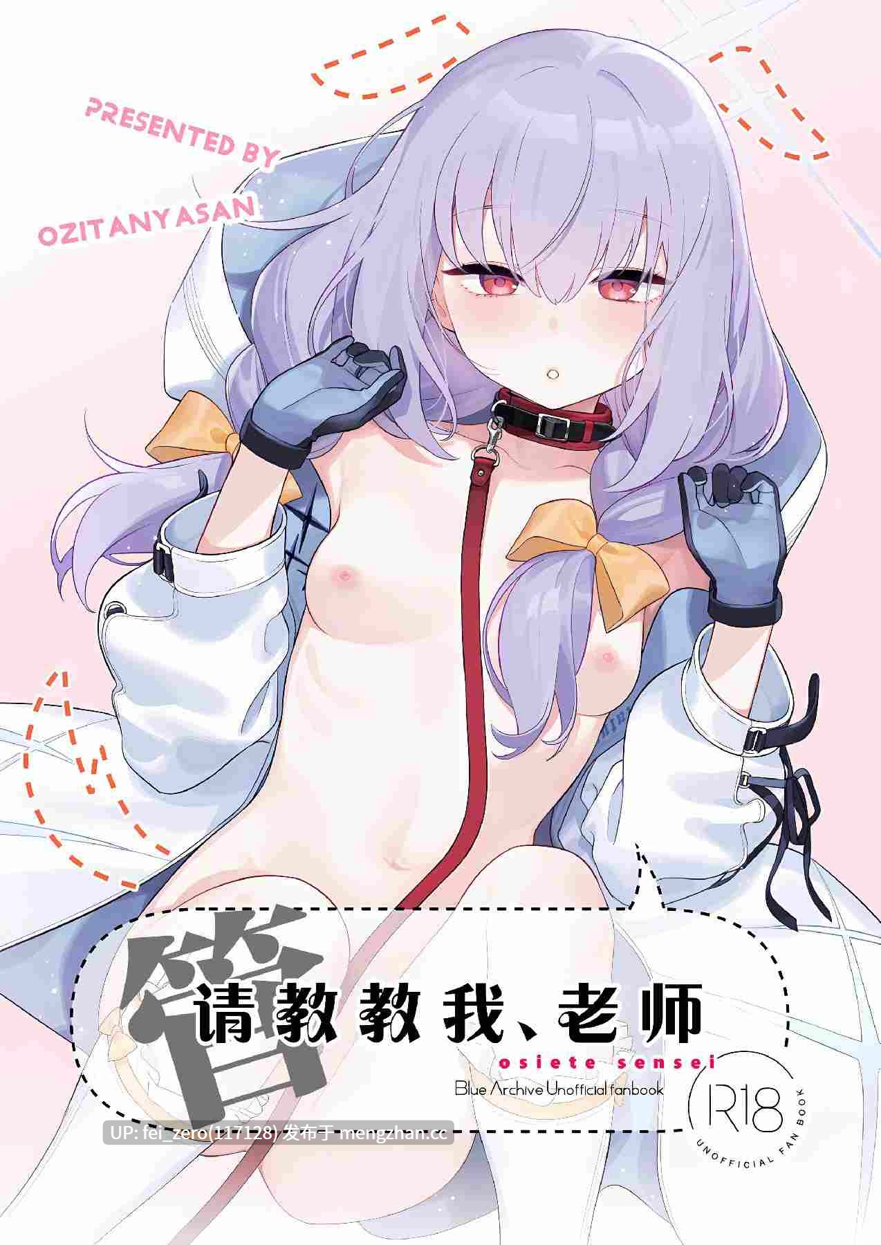 【作品合集】おじたん屋さん (まめおじたん)[8部]【汉化】【全收集/自整理】-第2张图片-萌站