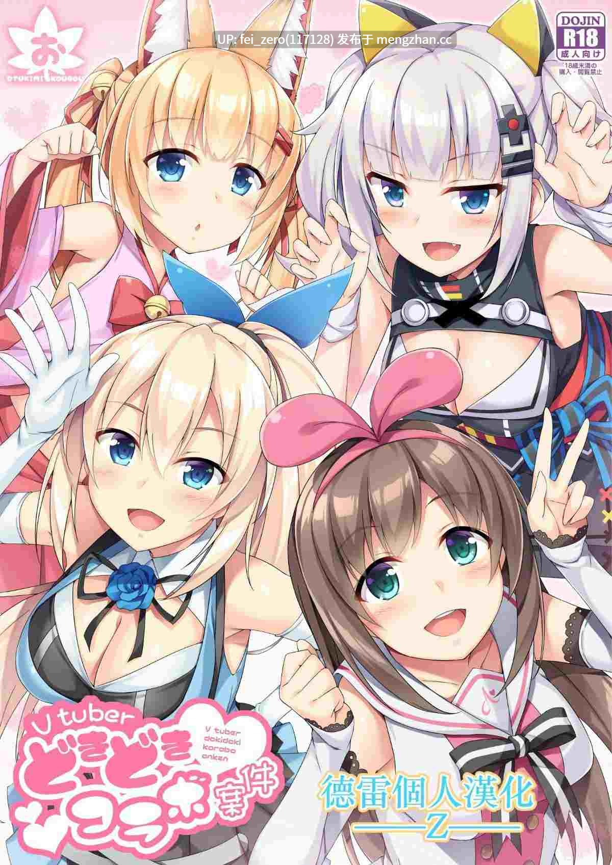 【作品合集】おつきみ工房 (秋空もみぢ)[29部]【汉化】【全收集/自整理】-第2张图片-萌站