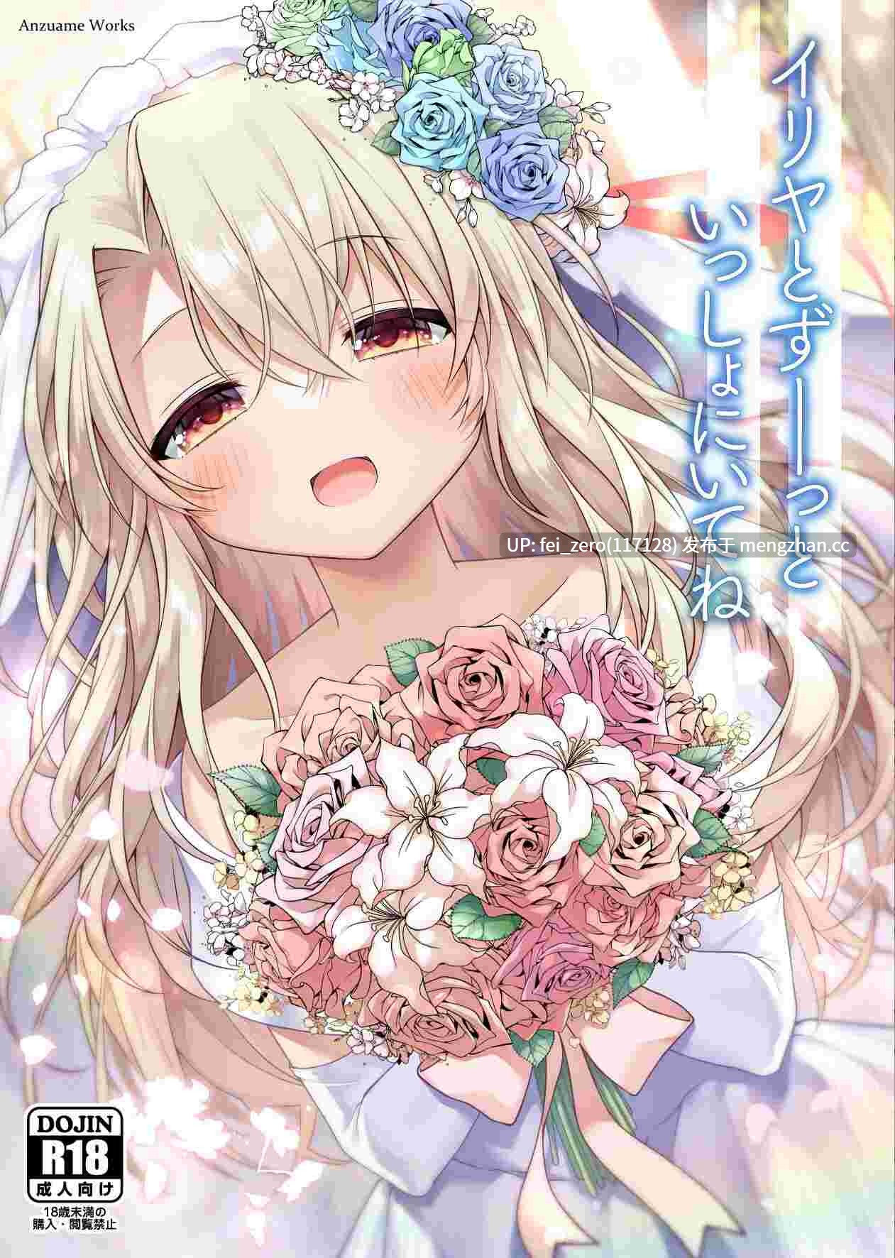 【作品合集】こいんとす (杏飴)[5部]【汉化】【全收集/自整理】-第2张图片-萌站