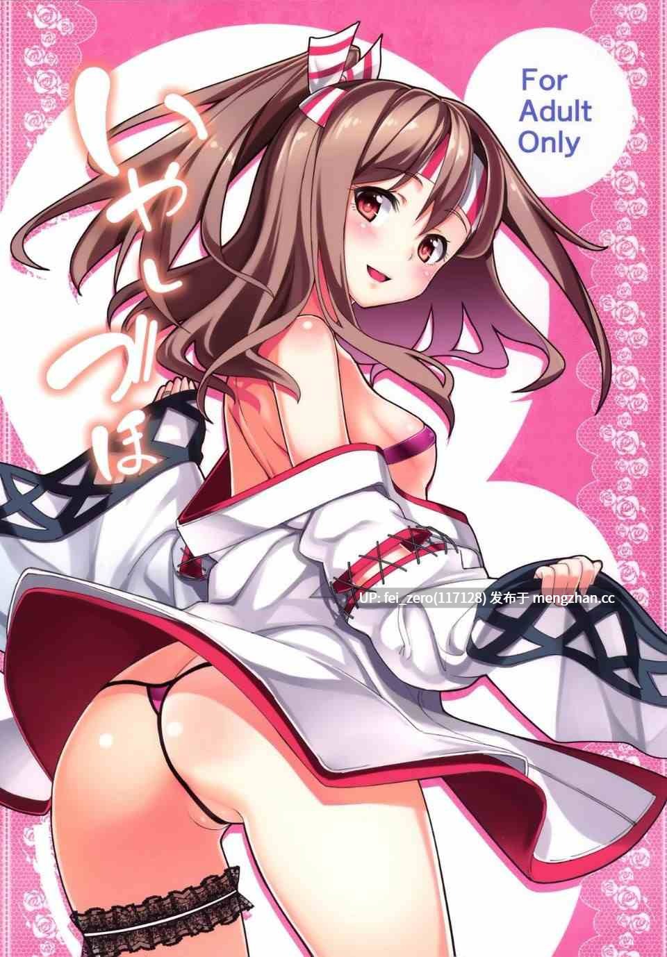 【作品合集】こーひーめーかー[22部]【汉化】【全收集/自整理】-第20张图片-萌站