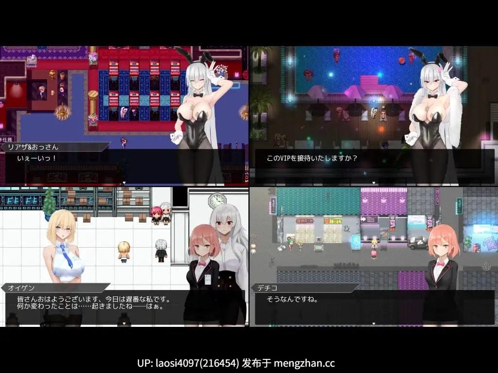 [RPG/PC]#圣杯都市 #聖杯都市 v1.01 AI汉化版